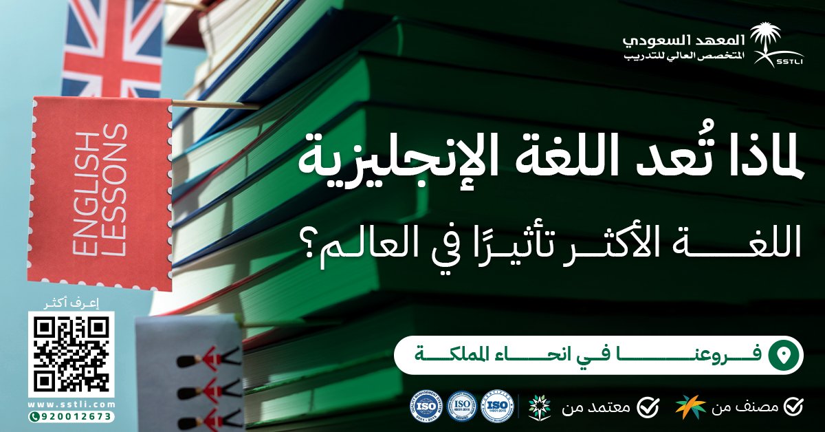 اللغة الإنجليزية